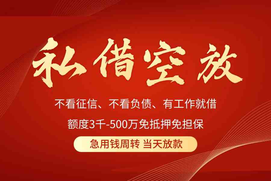 杭州空放公司