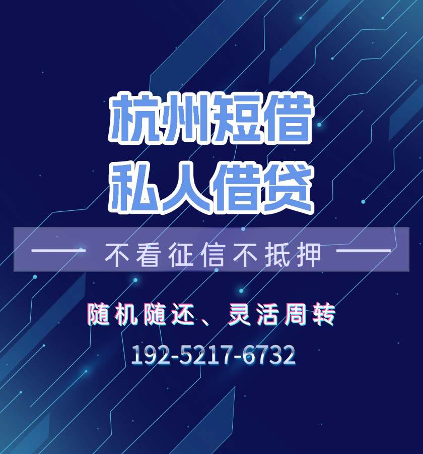 借贷买房应该注意什么？
